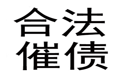 诈骗金额门槛与还款意愿探讨